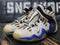 1997 Nike Super Turf BG White/Blue Vintage New Sneaker Shoes 153325-141 Kid 6y